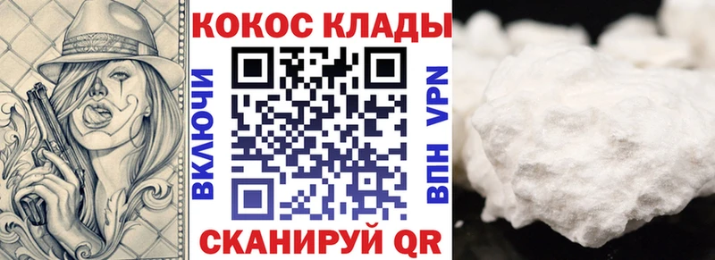 Наркошоп Соликамск Марихуана КОКАИН ГАШ