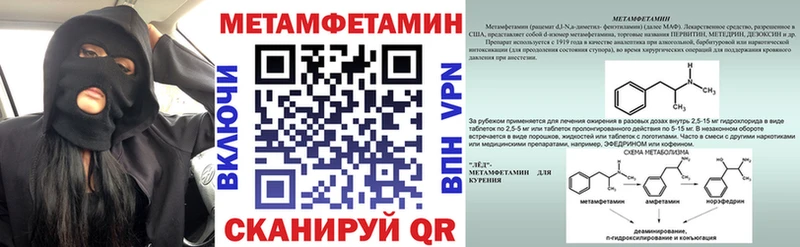 hydra ССЫЛКА Соликамск АМФЕТАМИН Premium