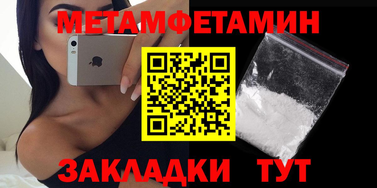Амфетамин 97% Соликамск