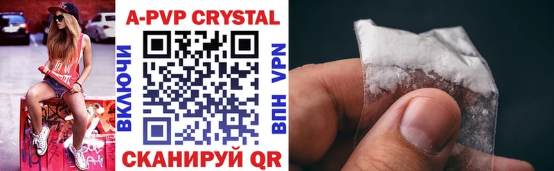 APVP Crystall  Соликамск 