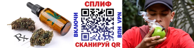 Печенье с ТГК конопля  хочу   Соликамск 