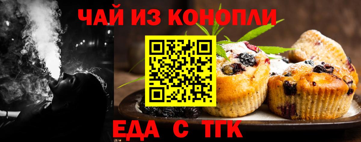 Cannafood марихуана  Вход с VPN  Соликамск 