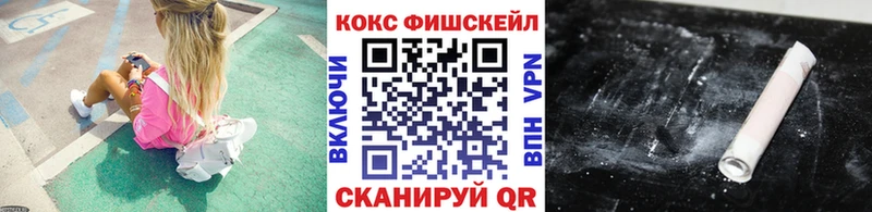 КОКАИН Columbia Соликамск