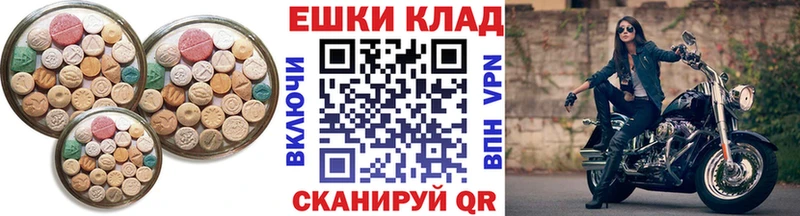 Экстази Дубай  где найти   площадка официальный сайт  Соликамск 