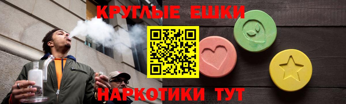 ЭКСТАЗИ Philipp Plein  Экстази Дубай  ЭКСТАЗИ  Соликамск  Вход с VPN 