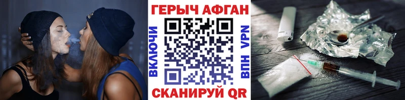 ГЕРОИН гречка Соликамск