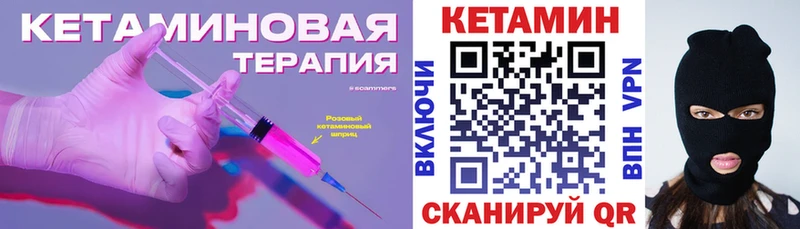 OMG зеркало  купить  цена  Соликамск  Кетамин ketamine 