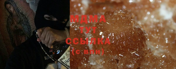 сатива Абдулино