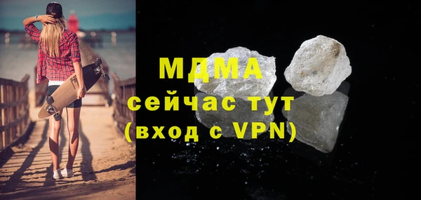 сатива Абдулино