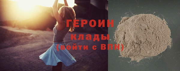сатива Абдулино