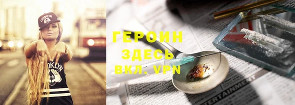 кристаллы Алексин