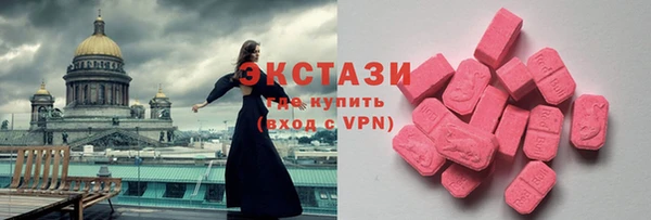 сатива Абдулино