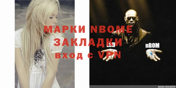 кристаллы Алексин