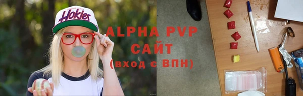 сатива Абдулино