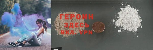 сатива Абдулино