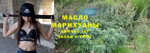 гашик Протвино