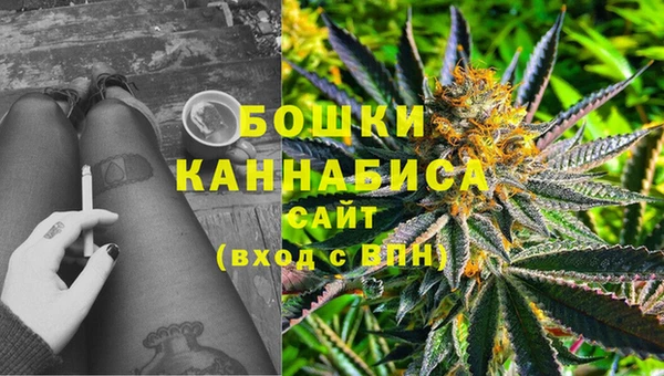 метамфетамин Абаза