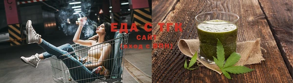 метамфетамин Абаза