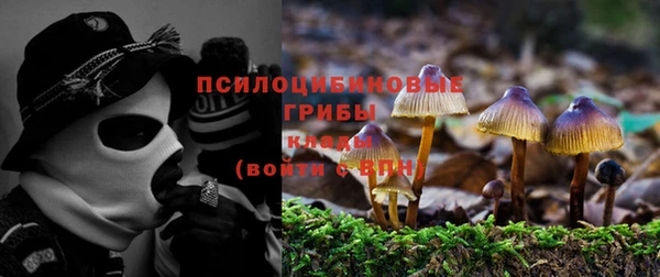 метамфетамин Абаза
