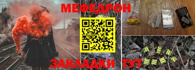 метамфетамин Северобайкальск