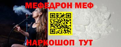таблы Севастополь