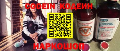 метамфетамин Северобайкальск