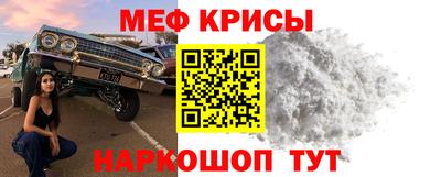 MESCALINE Свободный