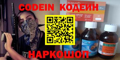 метамфетамин Северобайкальск