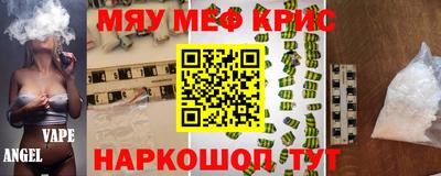 таблы Севастополь