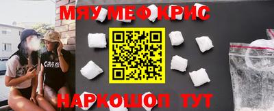 метамфетамин Северобайкальск