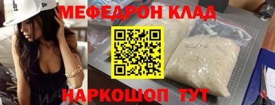 MESCALINE Свободный