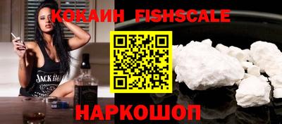 таблы Севастополь