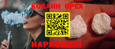 таблы Севастополь