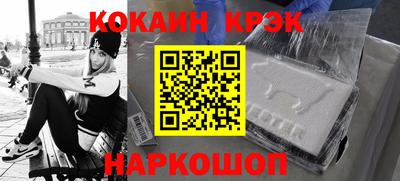 метамфетамин Северобайкальск