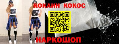 таблы Севастополь