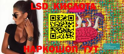 таблы Севастополь