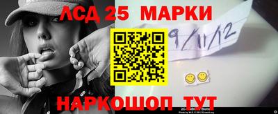 таблы Севастополь