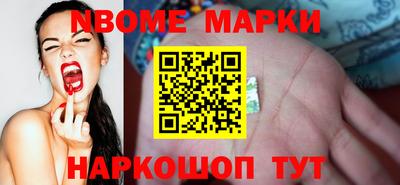 метамфетамин Северобайкальск