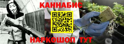 таблы Севастополь