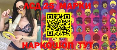 метамфетамин Северобайкальск