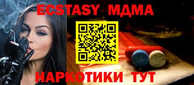 MESCALINE Свободный