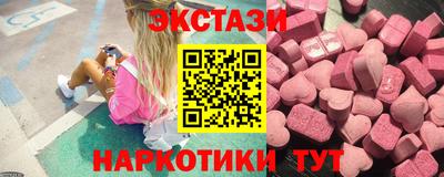 метамфетамин Северобайкальск