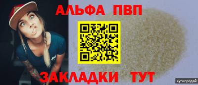 таблы Севастополь
