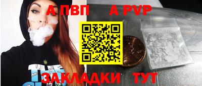 метамфетамин Северобайкальск