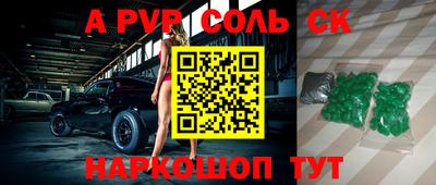 метамфетамин Северобайкальск