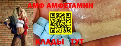 метамфетамин Северобайкальск