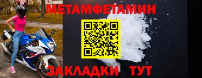 таблы Севастополь