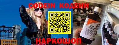 метамфетамин Северобайкальск