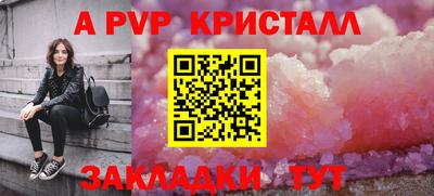 таблы Севастополь