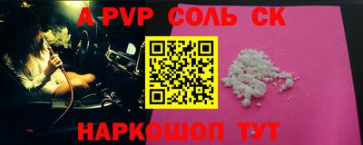 таблы Севастополь
